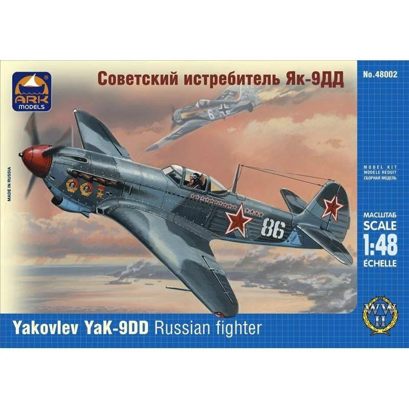 Russian fighter Yak 9dd