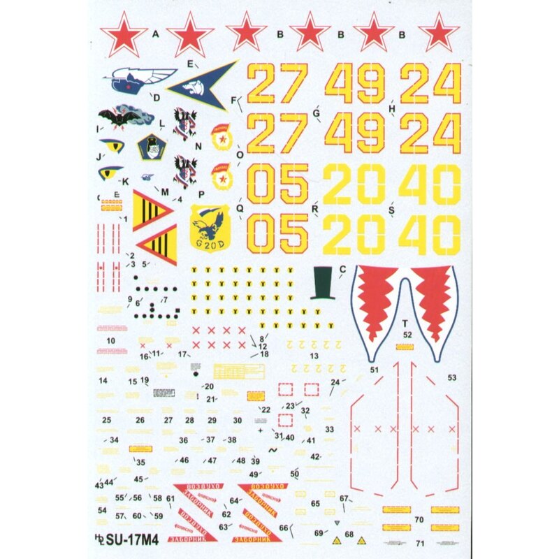 Sukhoi Su-17M4 Fitter K Russian Air Force (6) Yellow 27 2nd Squadron with shark mouth Yellow 49 3rd Squadron Yellow 24 20th Guar