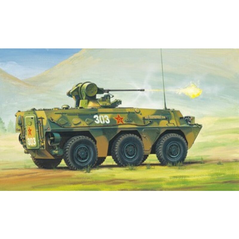 Chinese ZSL-92 IFV