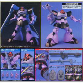 Gundam: HGUC MS-09 Dom / MS-09R Rick D - 1: 144 Model Kit Gunpla