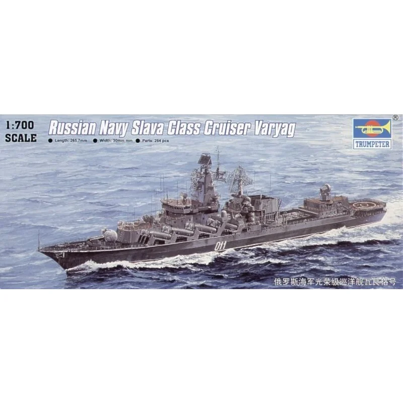 TRUMPETER SCALE MODELS -5721 - Bouwkit 