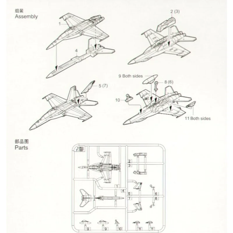 TRUMPETER SCALE MODELS -6235 - Bouwkit 