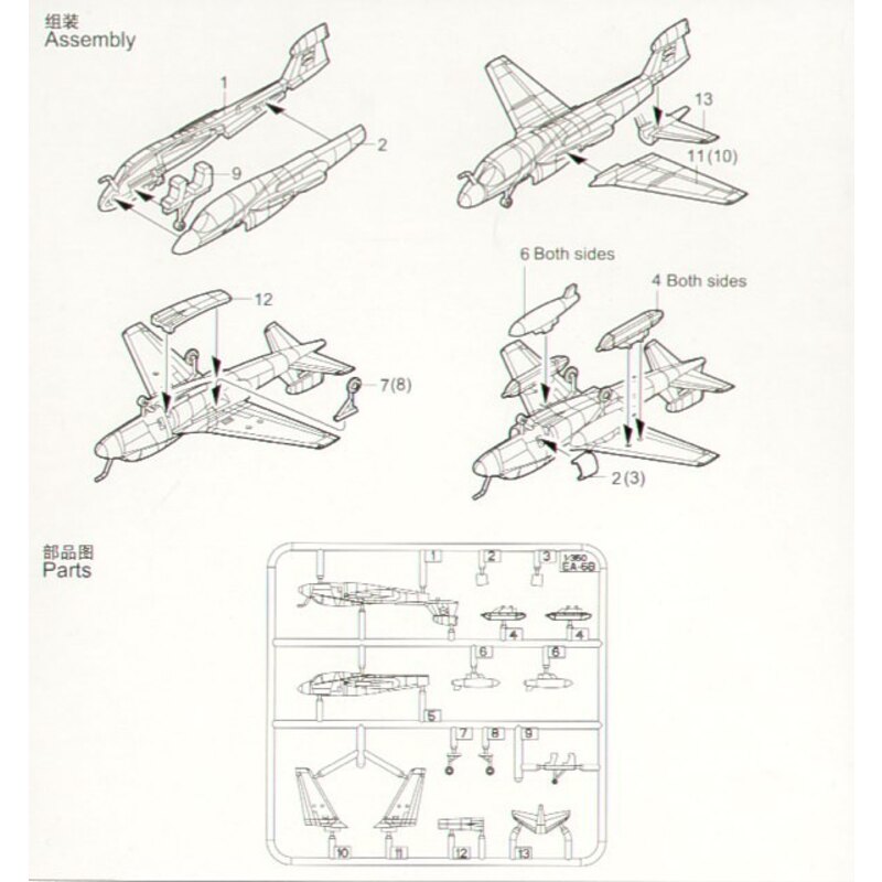 TRUMPETER SCALE MODELS -6237 - Bouwkit 