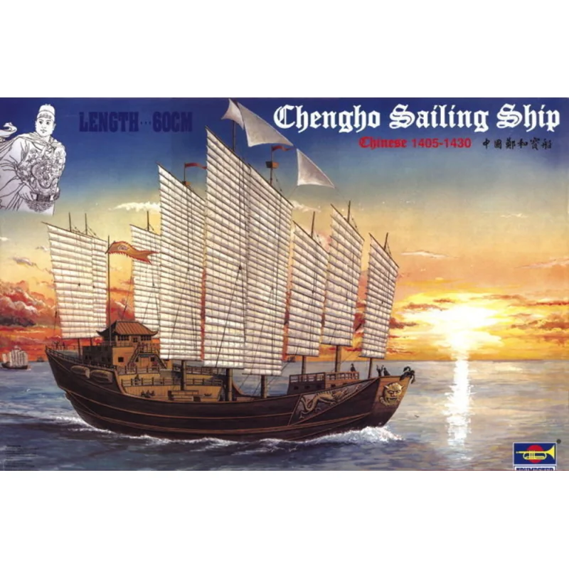 Chengho sailing Ship. 60cm long! Chinese Ming Dynasty. 1405-1430