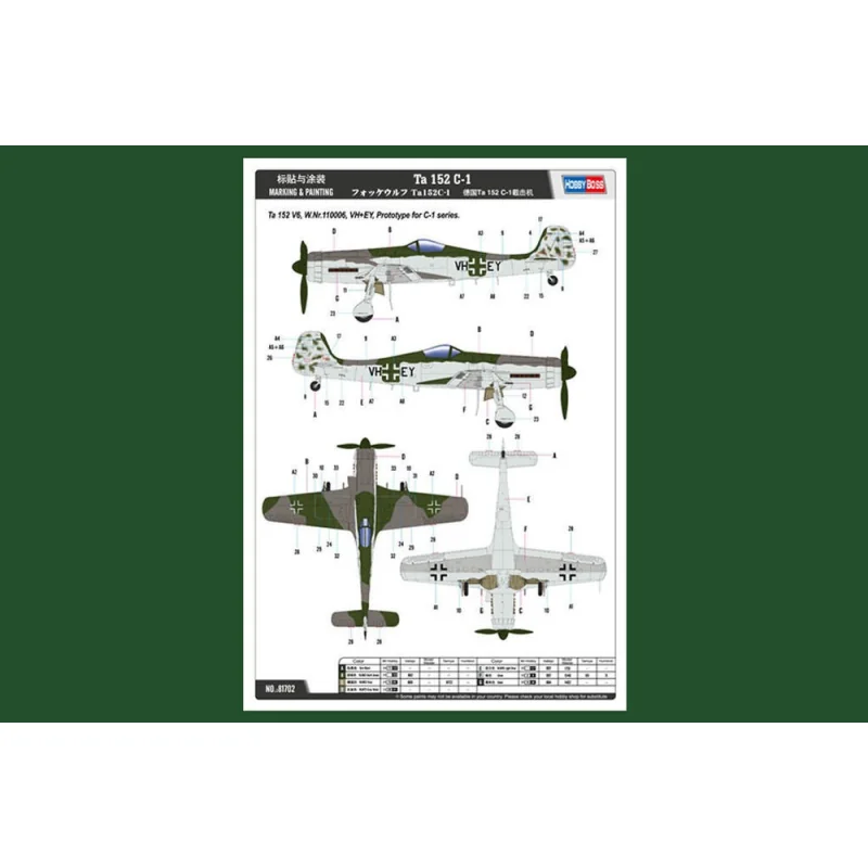 Focke-Wulf Ta 152 C-1