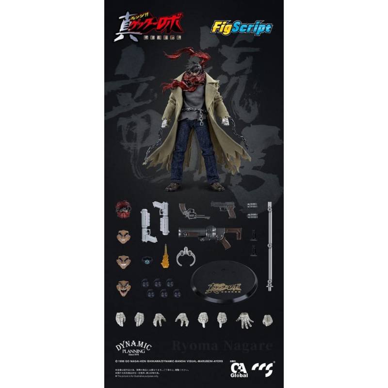 Getter Robo Armageddon figure 1/12 Ryoma Nagare 16 cm