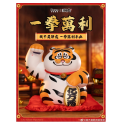 Alexander The Fat Tiger Maneki Neko Fortune Power 20cm Figuurtje 