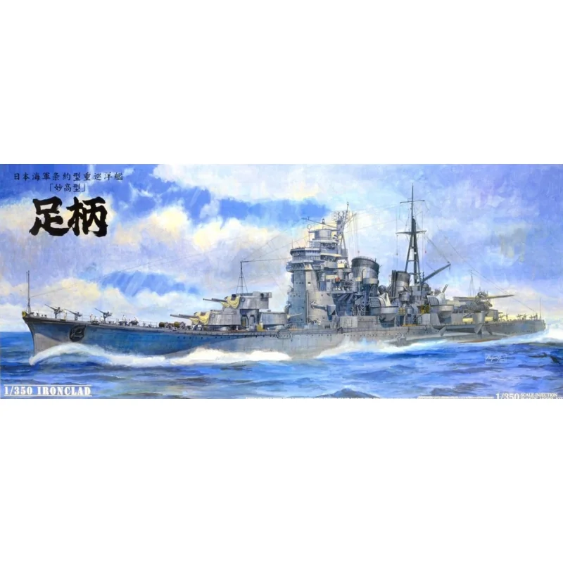 ASHIGARA IRONCLAD HEAVY CRUISER Schaalmodel 