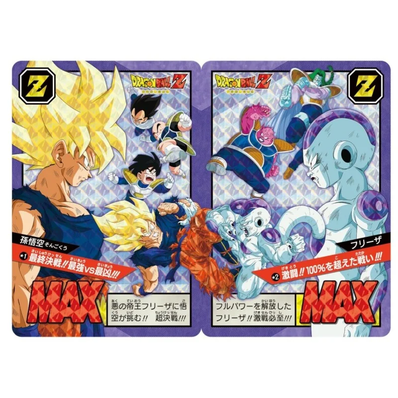 DRAGON BALL Z - TCG CARD - BANDAÏ - PREMIUM SET CARDASS Part.1 - Japanese Version Bandai