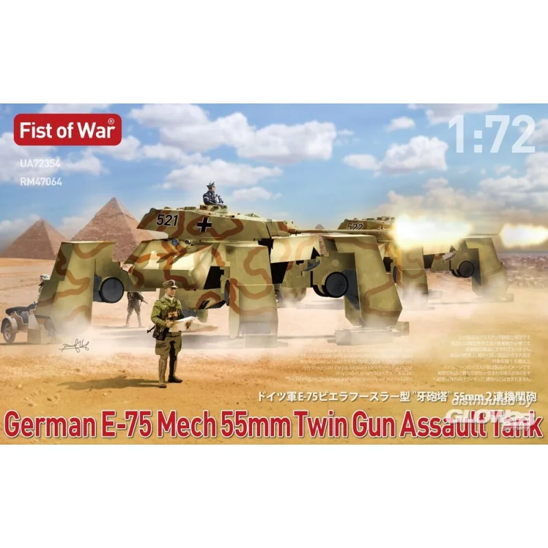 German e75 Mech twin 50mm guns assault tank Miniatuur 