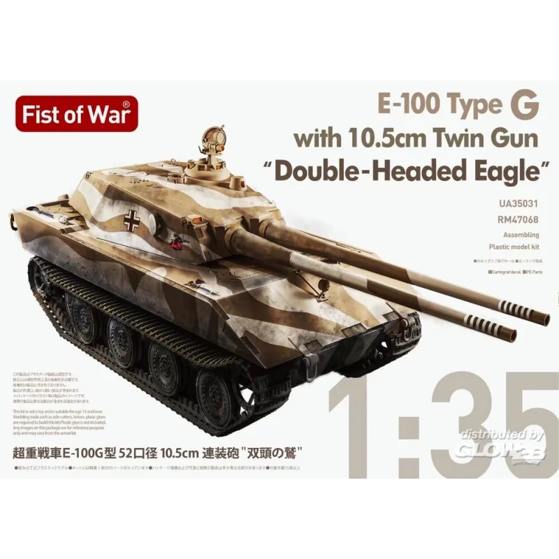 E100 Type G, with 105mm twin Gun, Double-head Eagle Miniatuur 