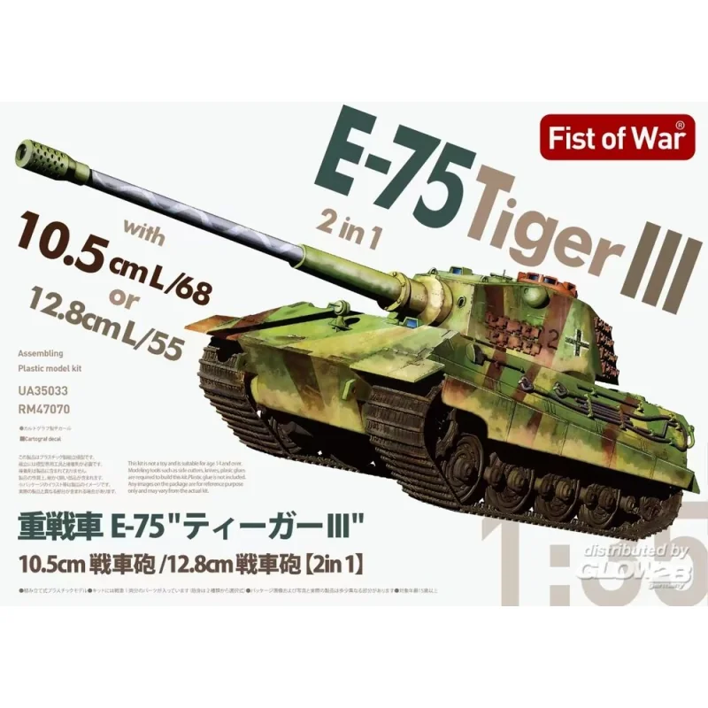 E-75 heavy tank 2 in 1 10.5cm & 12.8cm KwK Gun King tiger III Miniatuur 