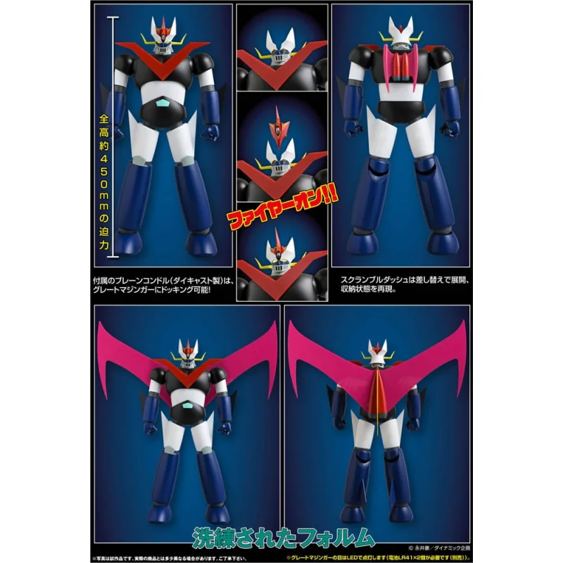 Mazinger Z Diecast Grand Action Figure Bigsize Model Great Mazinger Original Color Ver. 45cm