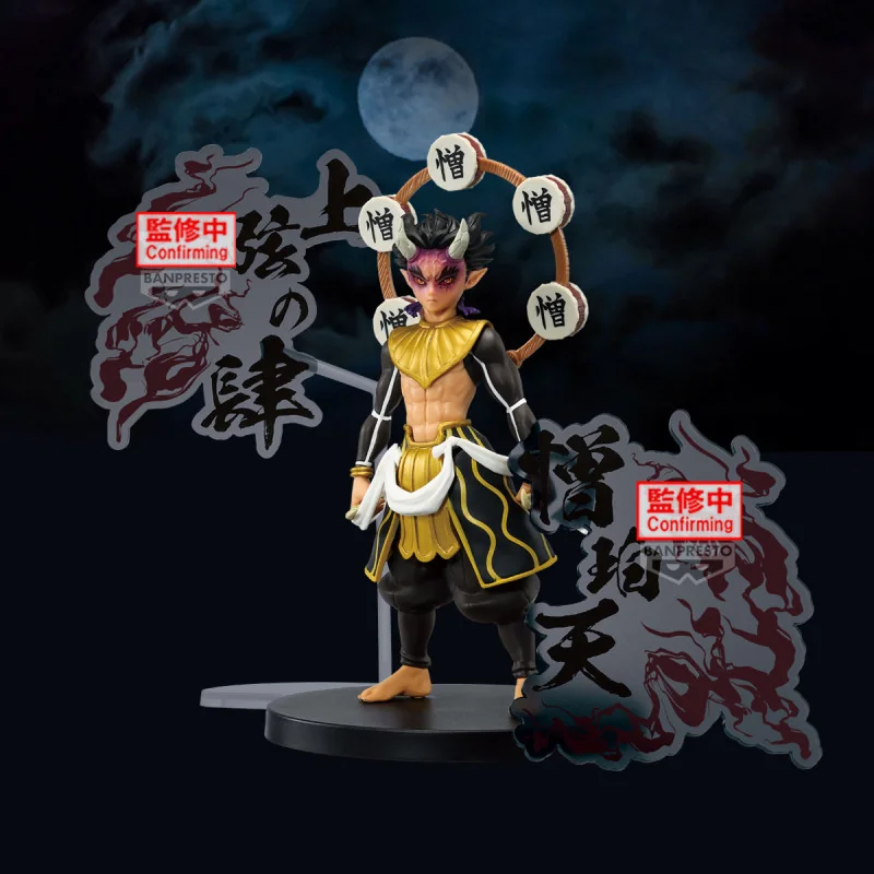 Demon Slayer EX Figure Zohakuten Special Pedestal Ver. 15cm Figuren