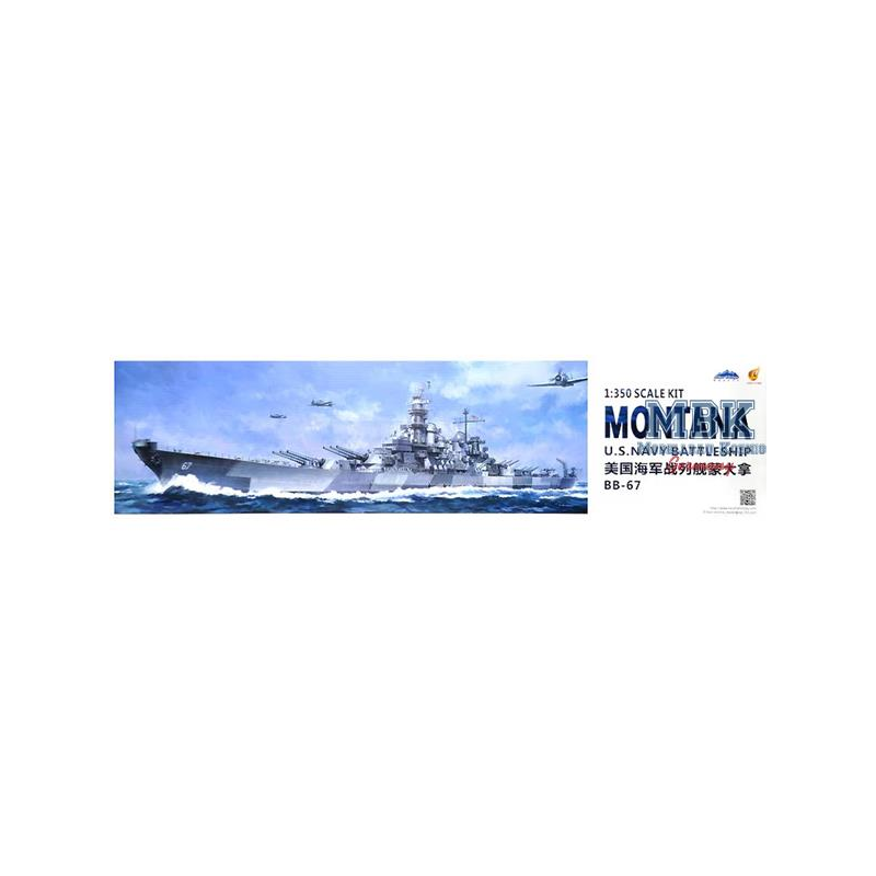 U.S. Navy Battleship BB-67 USS MONTANA Schaalmodel 