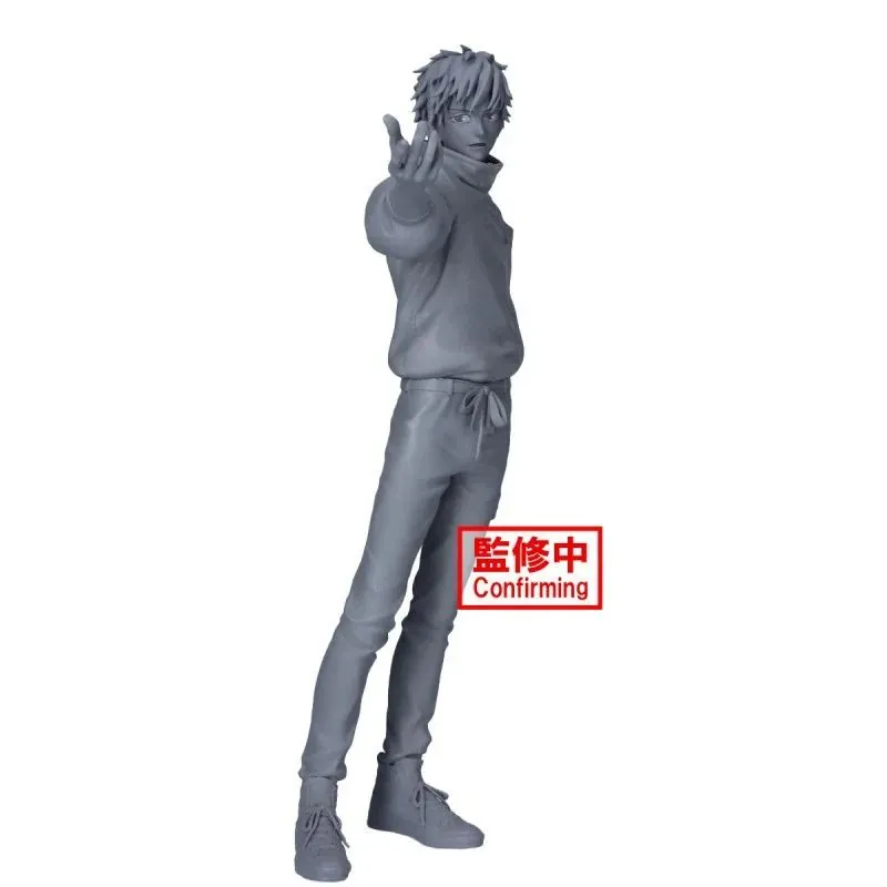 JUJUTSU KAISEN 0 - MAXIMATIC FIGURE - YUTA OKKOTSU Figuurtje 