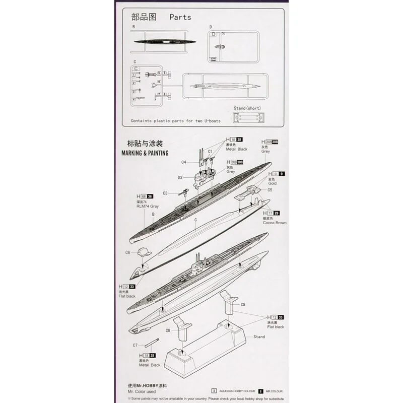 DKM U-Boat Type IXc (submarines)