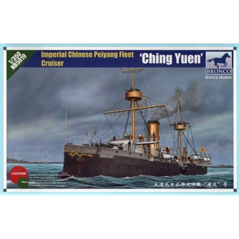 Peiyang Fleet Cruiser Ching Yuen