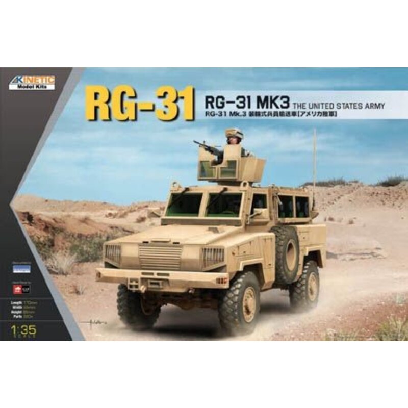 RG-31 MK3 (US ARMY)Initial release will include: MASTER BOXs CHECK POINT IRAQ - 4 US ARMY FIGURES, JS WORKS ˝CHECK POI